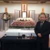 ESS 種岡様