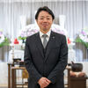 株式会社 東京葬祭 後藤様