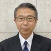 セレモニーいおり 大塚哲夫様