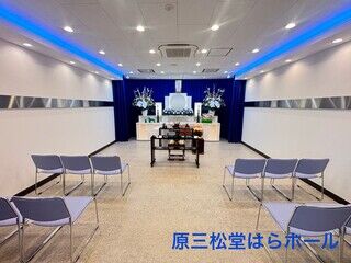 原三松堂はらホールにて20名程度の1日葬（戻り初七日法要）