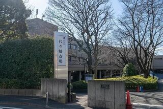 代々幡斎場 直葬