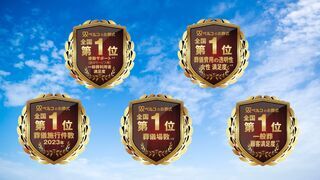 シティホールみのお　火葬式