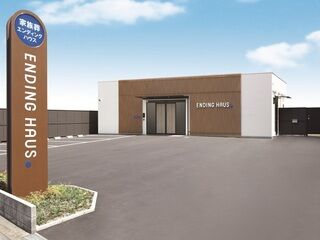 費用を抑えたお別れ葬