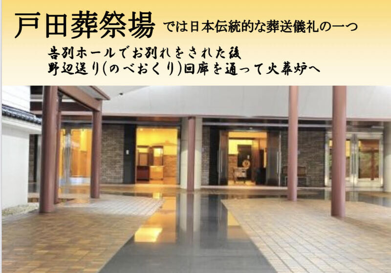 葬儀事例: シンプルな火葬式