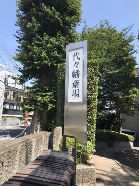 葬儀事例: 代々幡斎場　２３名お別れ直葬