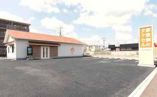 家族葬のタクセルつくば松代の火葬プラン