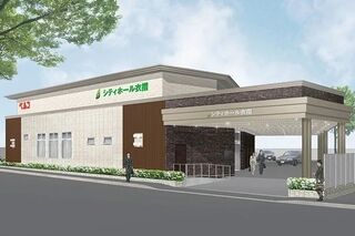 シティホール衣摺　心に残る一日葬　「安心価格」