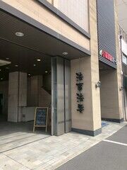 ベルコ小阪駅前ホール　ご希望に沿った家族葬　「安心価格」