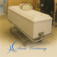 めぐりの森で火葬式