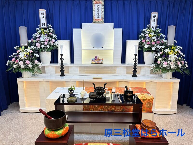 原三松堂 はらホール 葬儀事例: 原三松堂はらホールにて4名程度の1日葬（式中初七日法要）