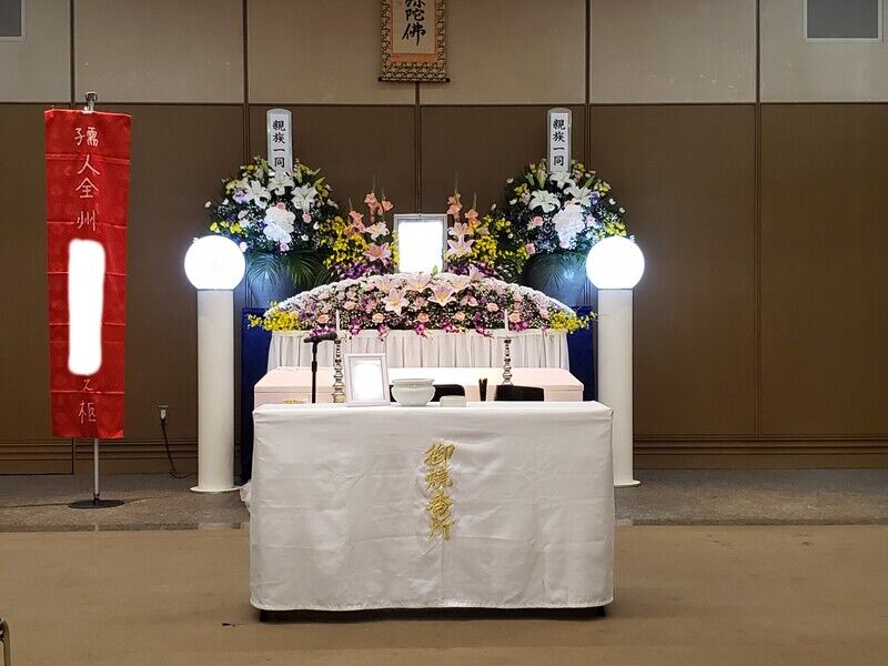 葬儀事例: 大阪市立北斎場中式場での家族葬