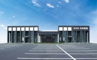 さがみ勿来斎場の火葬プラン