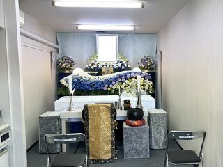 戸田サービス館 1日葬
