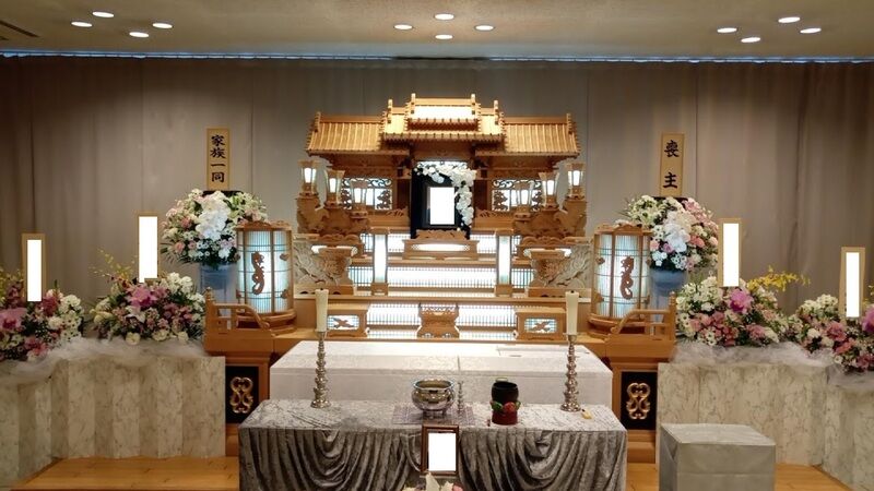 葬儀事例: 大和斎場での一日葬
