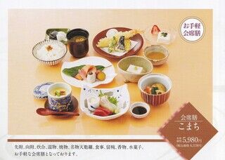 シティホール衣摺　安心価格　火葬式