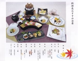 シティホール衣摺　心に残る一日葬　「安心価格」