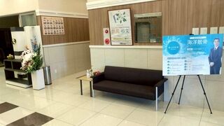 ベルコシティホール衣摺　ご希望に沿った一日葬　「安心価格」