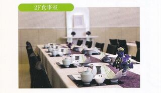 【一日葬】ベルコシティホール東大阪　ご希望に沿ったお見送り　「安心価格」