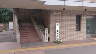 横浜市戸塚斎場の一日葬