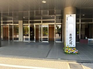 一日葬・すみれプラン