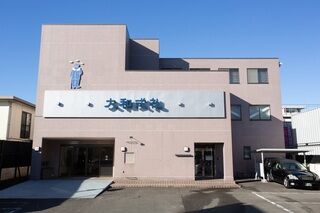 大和式礼での一日葬