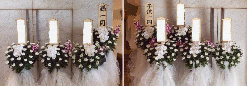 葬儀事例: 家族葬