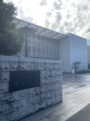 川崎南部斎苑の家族葬儀