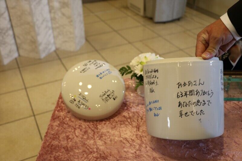 葬儀事例: 大和斎場の一日葬