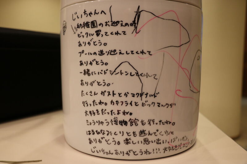 葬儀事例: 大和斎場の家族葬