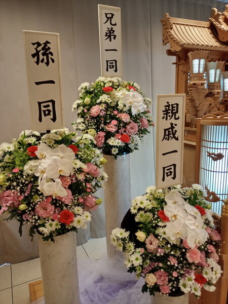 葬儀事例: 茅ケ崎市斎場の一日葬