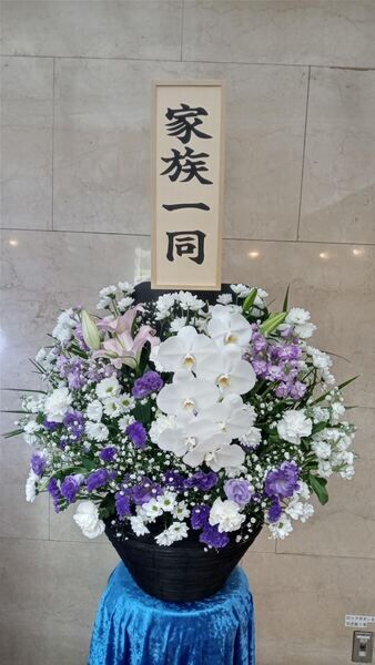 葬儀事例: 相模原市営斎場での一日葬