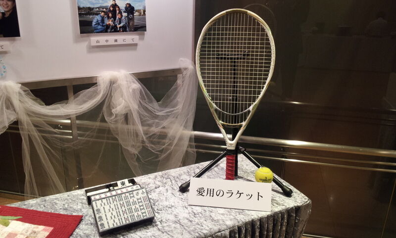 葬儀事例: 大和斎場の一般葬