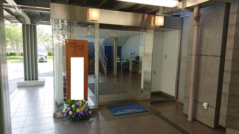 葬儀事例: 世田谷区立区民斎場みどり会館の家族葬