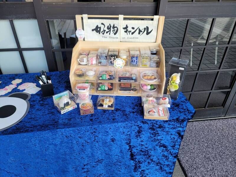 葬儀事例: 戸田斎場別館での一日葬