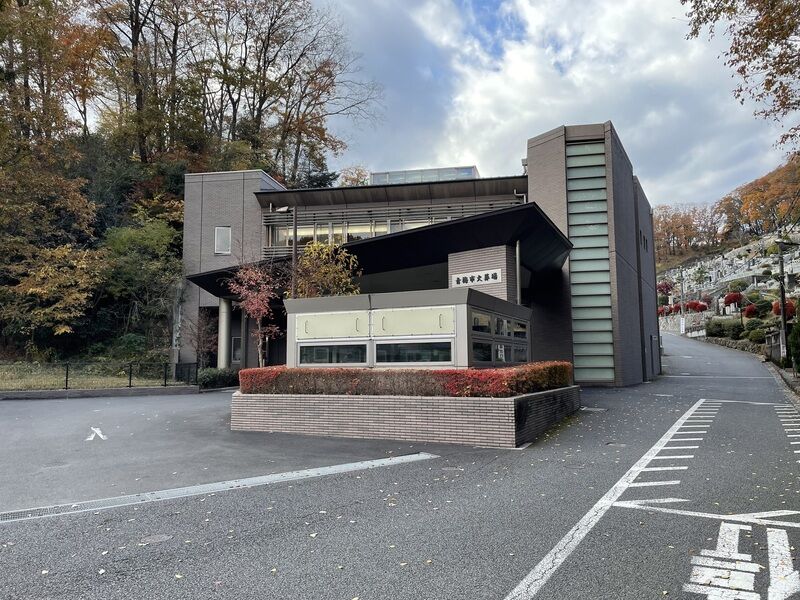 青梅市火葬場 