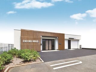公益社 - エンディングハウス市川平田
