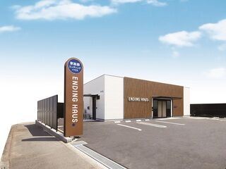 公益社 - エンディングハウス相模原中央