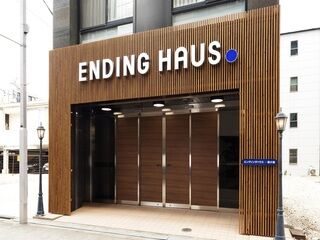 公益社 - エンディングハウス新小岩