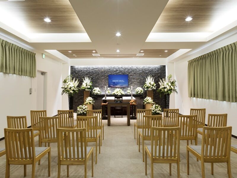 公益社 - エンディングハウス東四つ木 ホール