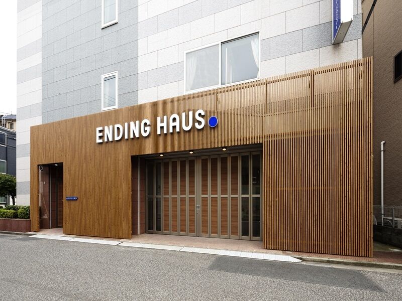 公益社 - エンディングハウス東四つ木 外観