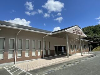 セレモニーホール文花堂会館