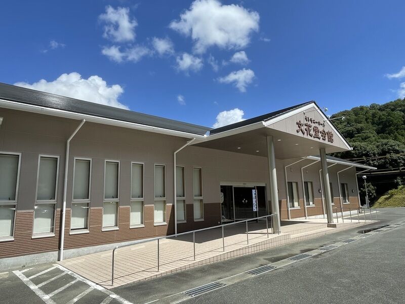 セレモニーホール文花堂会館 会館全貌