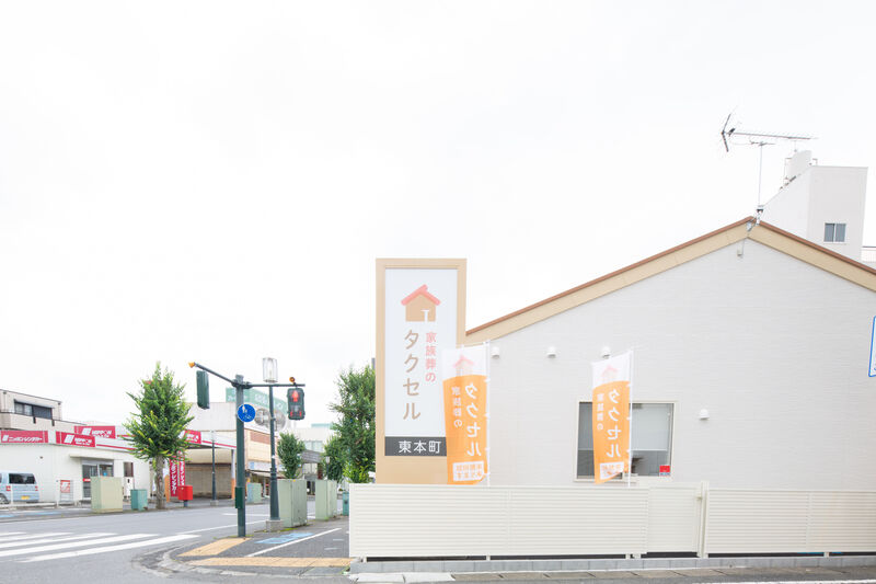 家族葬のタクセル東本町 