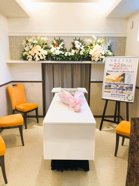 ならしのガーデンホール ならしの　御安置室お別れ