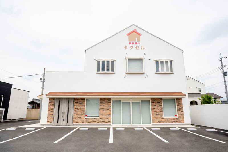 家族葬のタクセル高崎中泉町 