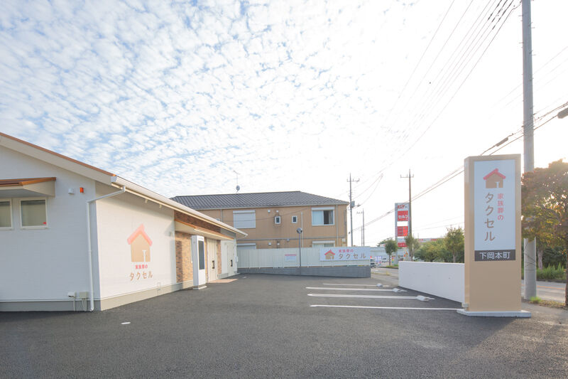 家族葬のタクセル下岡本町 