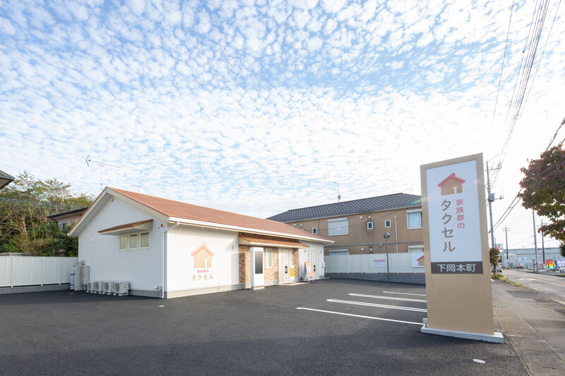 家族葬のタクセル下岡本町 