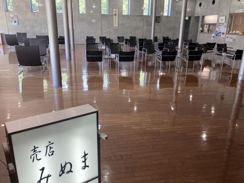 大宮聖苑 