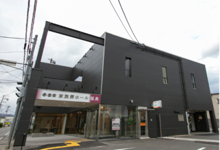香雲堂家族葬ホール福島