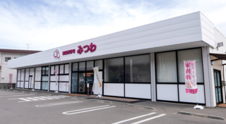 家族葬邸宅みつわ 安茂里店